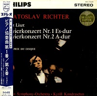 Philips Japan : Richter - Liszt Concertos 1 & 2