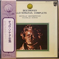 �Philips Japan : Richter - Beethoven Cello Sonatas
