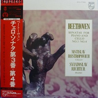 Philips Japan : Richter - Beethoven Cello Sonatas 3 & 4