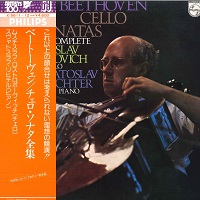 �Philips Japan : Richter - Beethoven Cello Sonatas