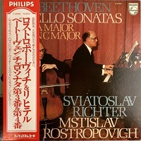 �Philips Japan : Richter - Beethoven Cello Sonatas 3 & 4