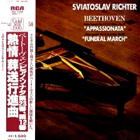 �RCA Japan : Richter - Beethoven Sonatas 12 & 23