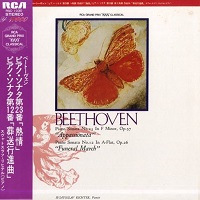 RCA Japan : Richter - Beethoven Sonatas 12 & 23