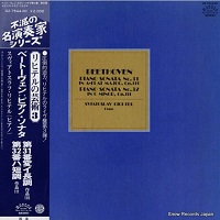 Rococo : Richter - Beethoven Sonatas 31 & 32