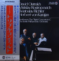 �Shingakai : Richter - Beethoven Triple Concerto