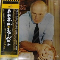 �Victor Japan : Richter - Schubert Sonata No. 21