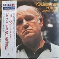 �Victor Japan : Richter - Schubert Sonata No. 19