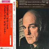 �Shingakai : Richter, Shostakovich - Prokofiev, Shostakovich