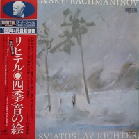 Victor Japan : Richter - Tchaikovsky, Rachmaninov