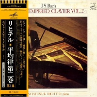 �Victor Japan : Richter - Bach Well-Tempered Clavier Book II