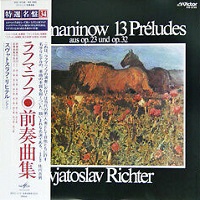 Victor Japan : Richter - Rachmaninov Preludes