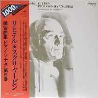 �Victor Japan : Richter - Sciabin Etudes, Sonata No. 6