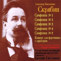 �Venezia : Richter - Scriabin Prometheus