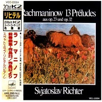 Victor Japan : Richter - Rachmaninov Preludes