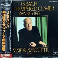 Victor Japan : Richter - Bach Well-Tempered Clavier Books I & II