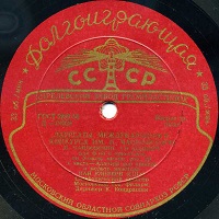 Aprelevka Plant : Cliburn - Tchaikovsky Concerto No. 1