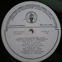 Aprelevka Plant : Cliburn - Tchaikovsky Concerto No. 1