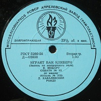 Aprelevka Plant : Cliburn - Mozart, Scriabin, Ravel