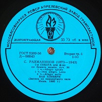 �Aprelevka Plant : Cliburn - Rachmaninov, Chopin