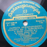 �Aprelevka Plant : Cliburn - Chopin, Liszt