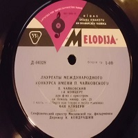 �Melodija : Cliburn - Tchaikovsky Concerto No. 1