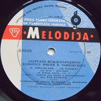 �Melodija : Cliburn - Tchaikovsky Concerto No. 1