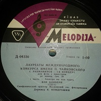 �Melodija : Cliburn - Rachmaninov Concerto No. 3