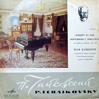 Melodiya : Cliburn - Tchaikovsky Concerto No. 1