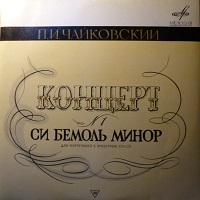  Melodiya : Cliburn - Tchaikovsky Concerto No. 1