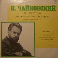  Melodiya : Cliburn - Tchaikovsky Concerto No. 1
