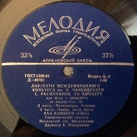�Melodiya : Cliburn - Rachmaninov Concerto No. 3