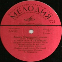 �Melodiya : Cliburn - Rachmaninov Concerto No. 3