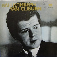 �Melodiya : Cliburn - Chopin, Liszt, Debussy