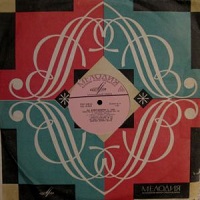 �Melodiya - Bunin - Alexandrov Piano Works