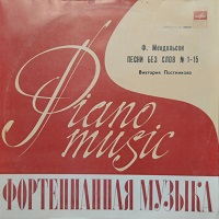 �Melodiya : Postnikova - Mendelssohn Songs without Words