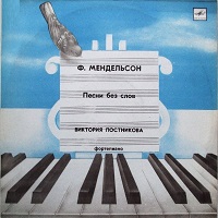 �Melodiya : Postnikova - Mendelssohn Songs without Words