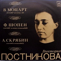 Melodiya : Postnikova - Mozart, Chopin, Scriabin