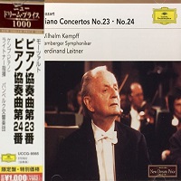  Deutsche Grammophon Japan : Kempff - Mozart Concertos 23 & 24