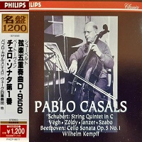 Philips Japan : Kempff - Beethoven Cello Sonata No. 1