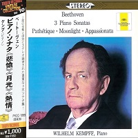 Tower Records : Kempff - Beethoven Sonatas 8, 14 & 23