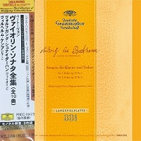 �Tower Records : Kempff - Beethoven Violin Sonatas