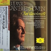 �Tower Records : Kempff - Beethoven Concertos, Violin Sonata No. 9