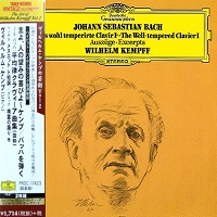 Tower Records : Kempff - Bach, Kempff