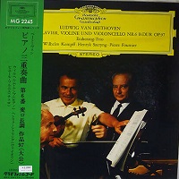 Deutsche Grammophon Japan : Kempff - Beethoven Trio No. 7