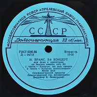 �Aprelevka Plant : Zak - Brahms Concerto No. 2