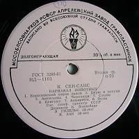 �Aprelevka Plant : Gilels, Zak - Saint-Saens Carnival of Animals