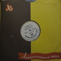 �Leningrad Plant : Zak - Rachmaninov Rhapsody on a Theme of Paganini